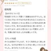 ヒメ日記 2026/02/14 09:17 投稿 法龍院　なぎさ やみつきエステ2nd札幌店