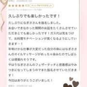 ヒメ日記 2026/02/15 16:15 投稿 法龍院　なぎさ やみつきエステ2nd札幌店