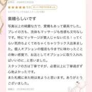 ヒメ日記 2026/02/24 19:05 投稿 法龍院　なぎさ やみつきエステ2nd札幌店