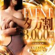 ヒメ日記 2026/02/26 14:05 投稿 法龍院　なぎさ やみつきエステ2nd札幌店