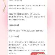 ヒメ日記 2026/02/28 16:06 投稿 法龍院　なぎさ やみつきエステ2nd札幌店
