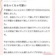 ヒメ日記 2026/03/06 18:17 投稿 法龍院　なぎさ やみつきエステ2nd札幌店