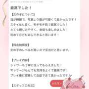 ヒメ日記 2026/03/10 16:05 投稿 法龍院　なぎさ やみつきエステ2nd札幌店