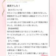 ヒメ日記 2026/03/23 18:07 投稿 法龍院　なぎさ やみつきエステ2nd札幌店