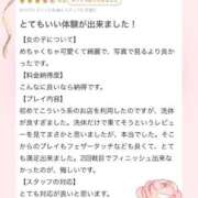 ヒメ日記 2026/03/23 19:15 投稿 法龍院　なぎさ やみつきエステ2nd札幌店