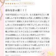 ヒメ日記 2026/03/26 19:15 投稿 法龍院　なぎさ やみつきエステ2nd札幌店