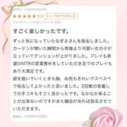 ヒメ日記 2026/03/26 20:20 投稿 法龍院　なぎさ やみつきエステ2nd札幌店