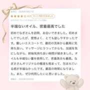 ヒメ日記 2026/03/31 19:20 投稿 法龍院　なぎさ やみつきエステ2nd札幌店