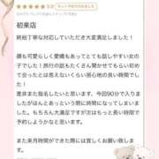 ヒメ日記 2026/04/05 14:47 投稿 法龍院　なぎさ やみつきエステ2nd札幌店