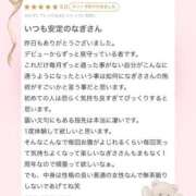 ヒメ日記 2026/04/05 17:05 投稿 法龍院　なぎさ やみつきエステ2nd札幌店