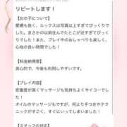 ヒメ日記 2026/04/08 00:25 投稿 法龍院　なぎさ やみつきエステ2nd札幌店