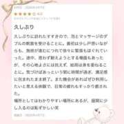 ヒメ日記 2026/04/08 17:05 投稿 法龍院　なぎさ やみつきエステ2nd札幌店