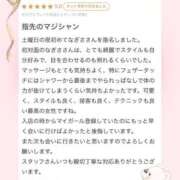 ヒメ日記 2026/04/15 21:07 投稿 法龍院　なぎさ やみつきエステ2nd札幌店