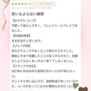 ヒメ日記 2026/05/03 19:05 投稿 法龍院　なぎさ やみつきエステ2nd札幌店