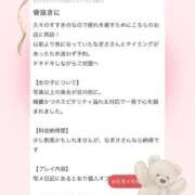 ヒメ日記 2026/05/13 22:05 投稿 法龍院　なぎさ やみつきエステ2nd札幌店