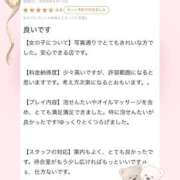 ヒメ日記 2026/05/14 07:15 投稿 法龍院　なぎさ やみつきエステ2nd札幌店