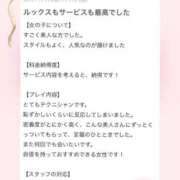 ヒメ日記 2026/05/15 20:35 投稿 法龍院　なぎさ やみつきエステ2nd札幌店