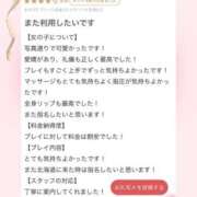 ヒメ日記 2026/06/07 20:17 投稿 法龍院　なぎさ やみつきエステ2nd札幌店