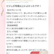 ヒメ日記 2026/06/08 19:27 投稿 法龍院　なぎさ やみつきエステ2nd札幌店