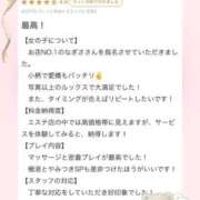 ヒメ日記 2026/06/09 22:47 投稿 法龍院　なぎさ やみつきエステ2nd札幌店