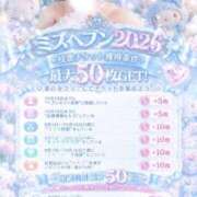 ヒメ日記 2026/09/13 17:07 投稿 法龍院　なぎさ やみつきエステ2nd札幌店