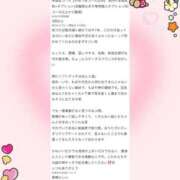 ヒメ日記 2026/09/25 18:17 投稿 法龍院　なぎさ やみつきエステ2nd札幌店