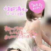 いくみ 本日の空き枠 sakura