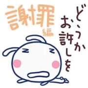 ヒメ日記 2025/11/10 22:32 投稿 いくみ sakura