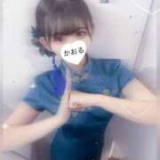 ヒメ日記 2025/10/11 09:00 投稿 かおる 千葉メイドリーム（ユメオト）