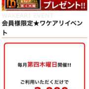 ヒメ日記 2025/10/23 10:26 投稿 あい 丸妻 池袋店