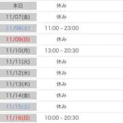 ヒメ日記 2025/11/06 22:34 投稿 あい 丸妻 池袋店