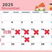 ヒメ日記 2025/11/09 00:04 投稿 あい 丸妻 池袋店