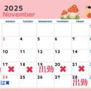 ヒメ日記 2025/11/16 09:29 投稿 あい 丸妻 池袋店