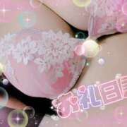 あい お礼💌 丸妻 池袋店