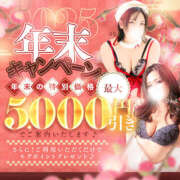 ヒメ日記 2025/12/23 23:43 投稿 あい 丸妻 池袋店