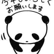 ヒメ日記 2026/01/07 11:15 投稿 あい 丸妻 池袋店