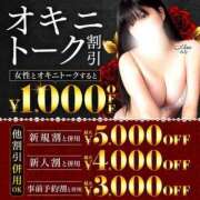 ヒメ日記 2026/02/22 23:25 投稿 あい 丸妻 池袋店