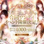 あい 🔥明日は激熱イベント日🎉🈳残り僅かです🔥 丸妻 池袋店