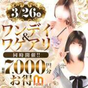 ヒメ日記 2026/03/26 09:18 投稿 あい 丸妻 池袋店