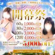 ヒメ日記 2026/04/08 13:43 投稿 あい 丸妻 池袋店