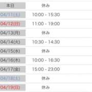 ヒメ日記 2026/04/10 11:05 投稿 あい 丸妻 池袋店