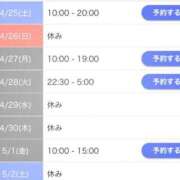ヒメ日記 2026/04/25 09:48 投稿 あい 丸妻 池袋店