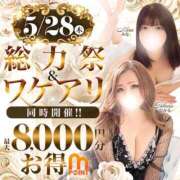 ヒメ日記 2026/05/26 16:58 投稿 あい 丸妻 池袋店