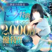 ヒメ日記 2026/06/20 18:44 投稿 あい 丸妻 池袋店