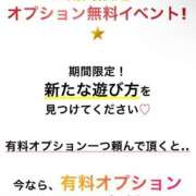 ヒメ日記 2026/07/06 00:34 投稿 あい 丸妻 池袋店