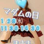 ヒメ日記 2026/01/28 10:20 投稿 まさき マダム錦糸町