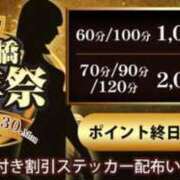 ヒメ日記 2026/02/15 20:10 投稿 まさき マダム錦糸町