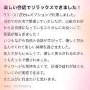 ヒメ日記 2025/08/07 13:06 投稿 百瀬　ユリ プルプル札幌性感エステ はんなり