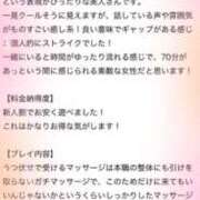 ヒメ日記 2025/08/11 19:09 投稿 百瀬　ユリ プルプル札幌性感エステ はんなり