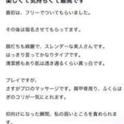 ヒメ日記 2025/09/25 19:19 投稿 百瀬　ユリ プルプル札幌性感エステ はんなり